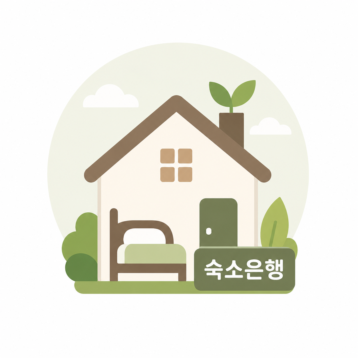 숙소은행 로고