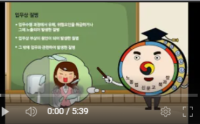 도농인력중개플랫폼 농업교육정보 게시판 이미지